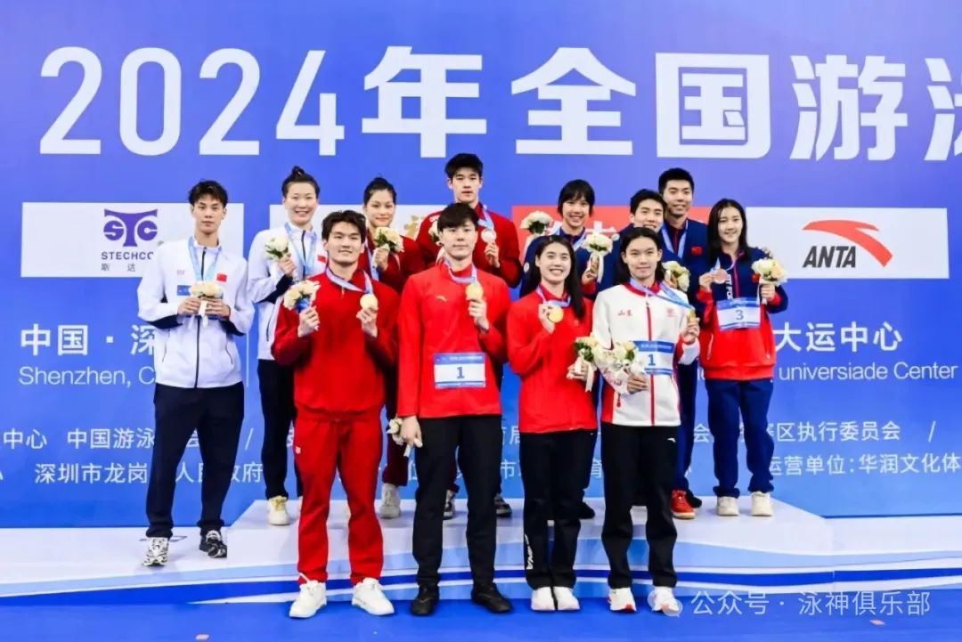 2024年全国游泳冠军赛深圳落幕,奥运选